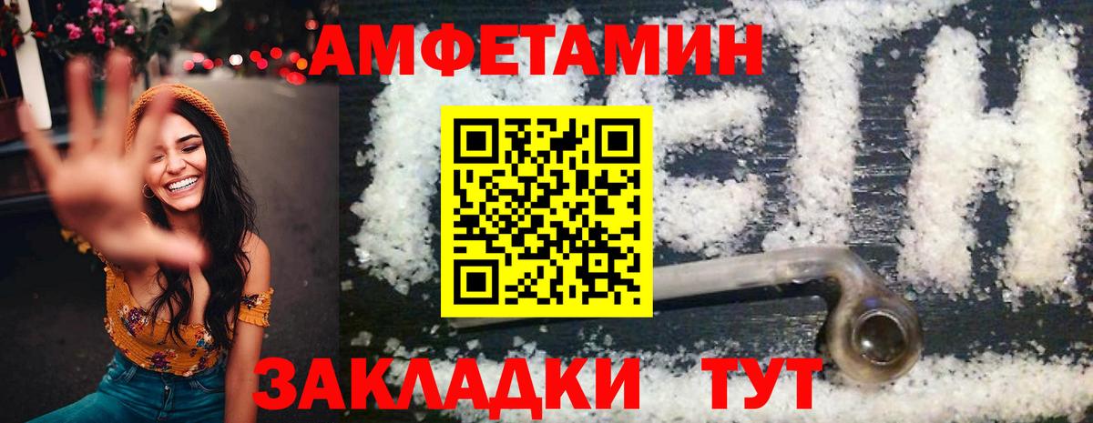 Amphetamine  АМФЕТАМИН 98%  Вход с VPN  Карпинск  Amphetamine 