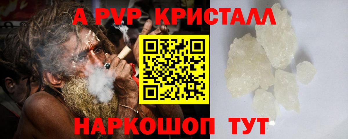 Мефедрон Карпинск