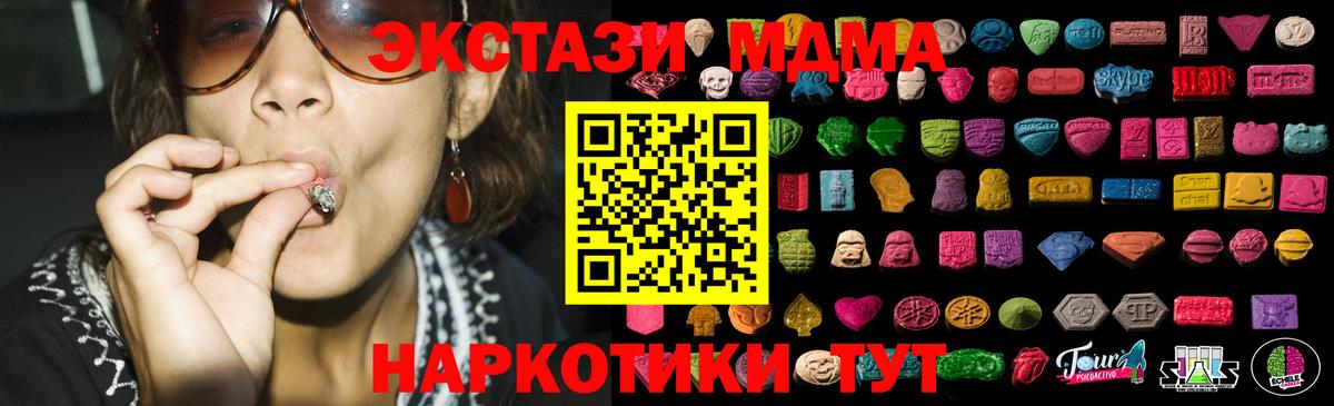 Экстази VHQ Карпинск