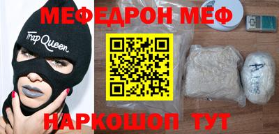 стафф Донской