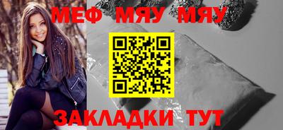 стафф Донской