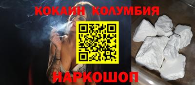 хмурый Донецк