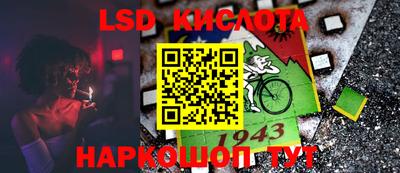 хмурый Донецк