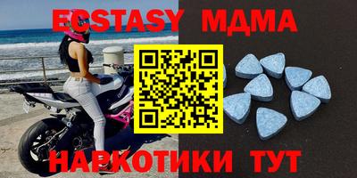 хмурый Донецк