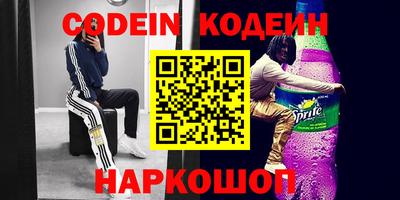 хмурый Донецк