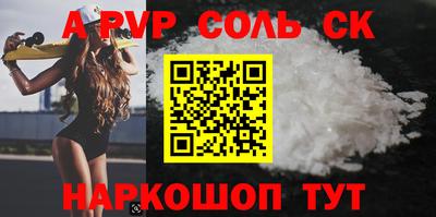 стафф Донской