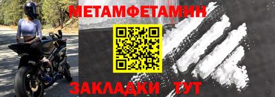 хмурый Донецк