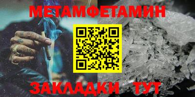 стафф Донской
