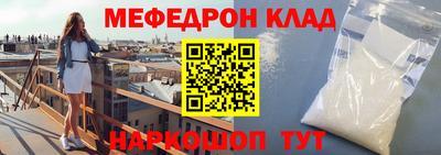 стафф Донской