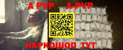 стафф Донской