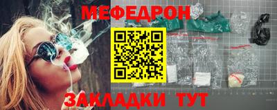 стафф Донской