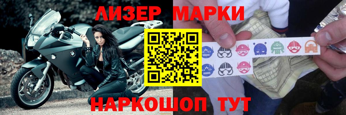 Карпинск  ЛСД экстази ecstasy  Вход с VPN 