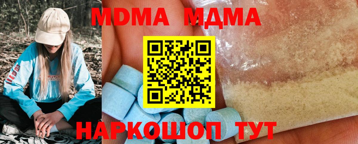 Канабис  Карпинск  Каннабис  А ПВП СК   Мефедрон   Cocaine  Вход с VPN  МЕТ 