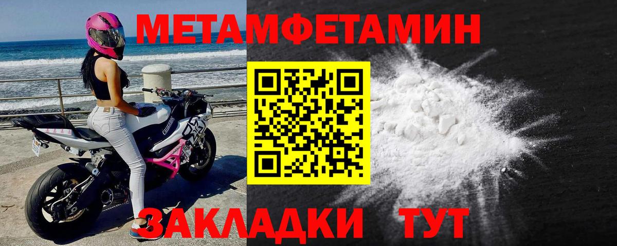 Карпинск  Метамфетамин винт  Вход с VPN 