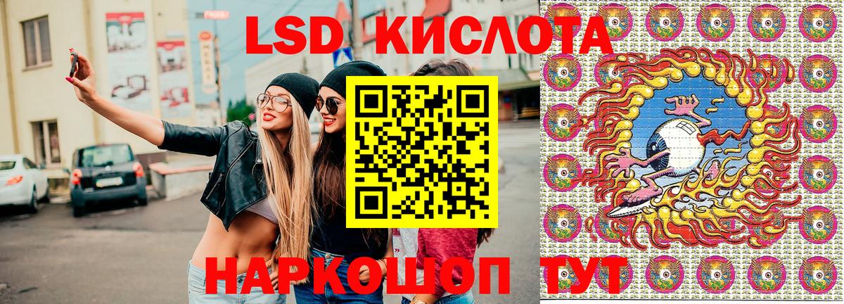Марки 25I-NBOMe 1500мкг Карпинск