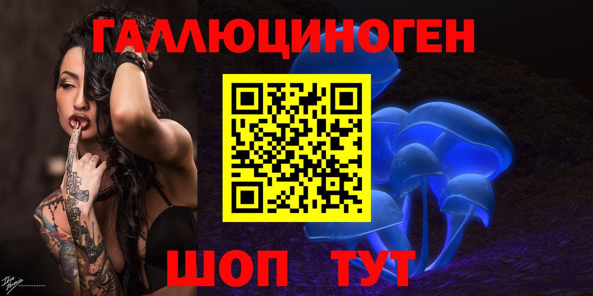 Галлюциногенные грибы GOLDEN TEACHER Карпинск