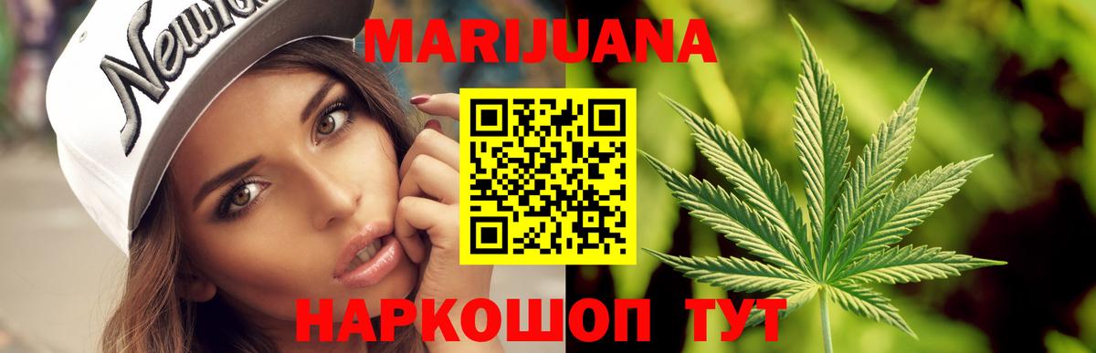 Шишки марихуана конопля Карпинск